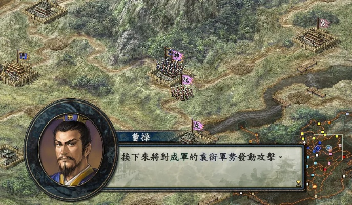 享爱下载官方同三国志10游戏单机版,实地考察数据分析|V版_v2.908