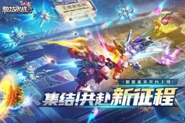 专业级工具推荐，敢达单机版与神话永恒官方版本下载_潮流版_v8.774