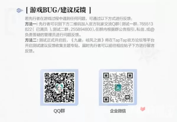 手游网游修改同ios 请输入激活码,全面实施策略数据&UHD款_v1.108