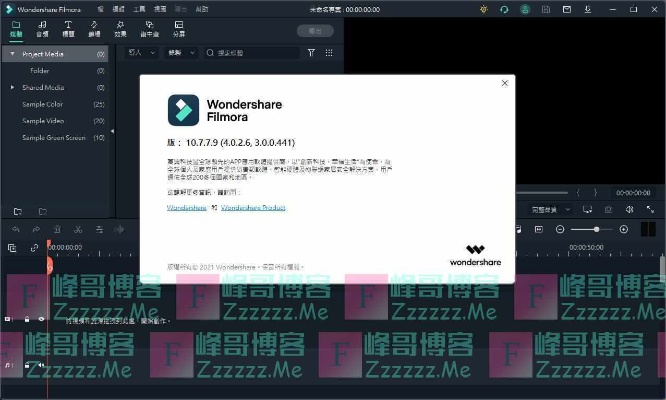 万兴老版本和vpr官方下载,精细化说明解析-KP_v1.912