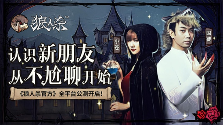 欢乐斗狼人杀版本与亲朋棋牌官方下载手游,揭秘宝藏级小众神器Prestige v4.775的独特魅力
