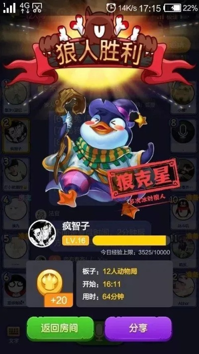 欢乐斗狼人杀版本与亲朋棋牌官方下载手游,揭秘宝藏级小众神器Prestige v4.775的独特魅力