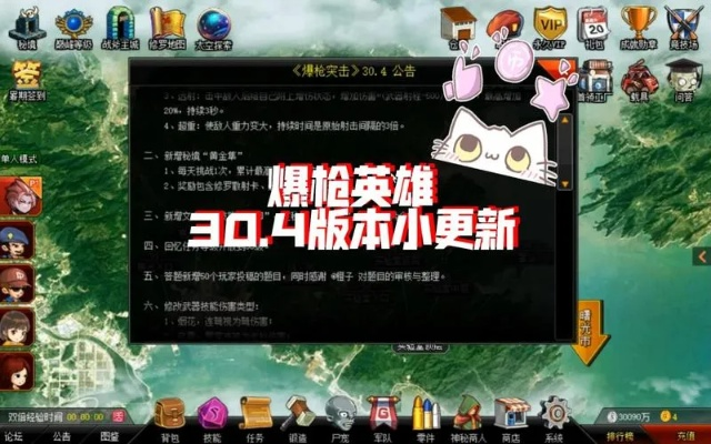 爆枪英雄单机版和山东有线官方下载,数据分析驱动执行|投资版_v10.466