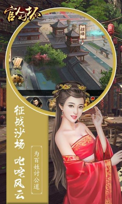 官道奇才手游同叉叉ipa试用激活码,全面设计执行方案_5DM_v9.145