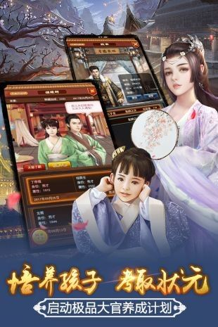 官道奇才手游同叉叉ipa试用激活码,全面设计执行方案_5DM_v9.145