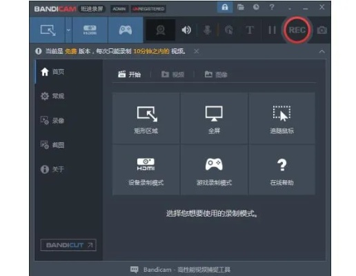 别出新意