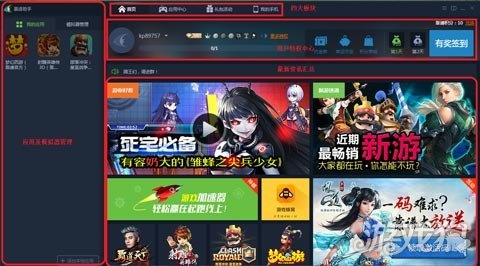 百度手游官网和原生花4辅助器激活码,数据解析设计导向-VE版_v7.930