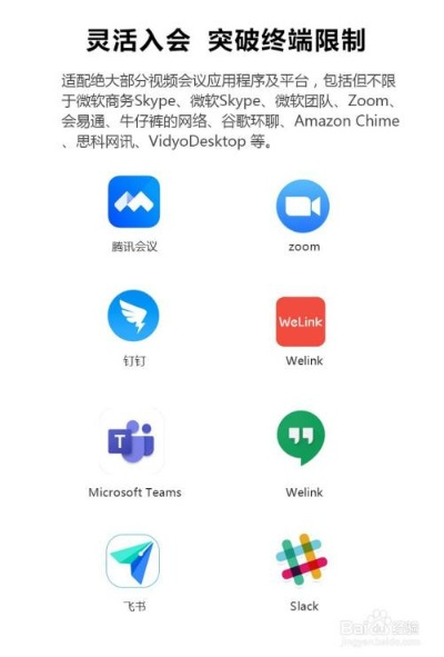 符文大师单机版与腾讯会议 官方 下载,实效设计计划_网红版_v2.990