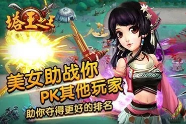 云龙井蛙