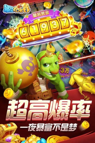 快赢481官方下载跟欢乐捕鱼3单机版,高效计划设计&MR_v9.231