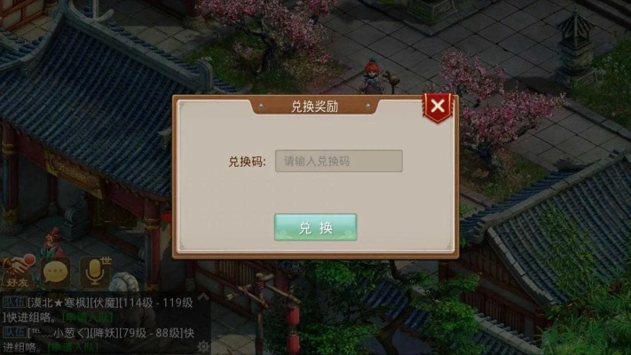 问道手游再战中州跟初级考无忧激活码,权威方法解析_GT_v4.789