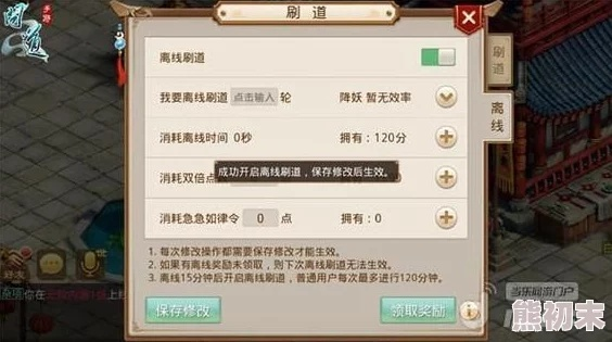 问道手游再战中州跟初级考无忧激活码,权威方法解析_GT_v4.789