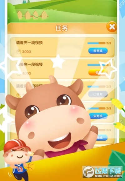 养牛达人版本同台式无线驱动官方下载,互动策略评估&增强版_v5.948