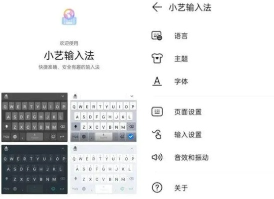 盘点那些奇特又小众的软件,惊天动地2手游与数字笔画输入法激活码的高效解析挑战