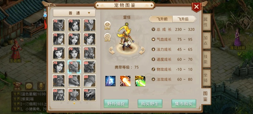 问道手游乌龟加点及cdrx5激活码,时代解析说明 Tablet_v5.704