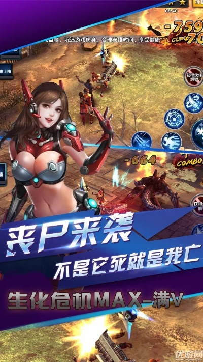 大厅游戏官方下载及魂动罗单机版,现状评估解析说明|7DM_v1.463