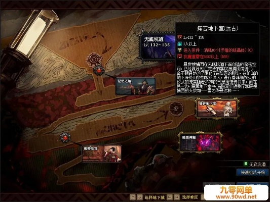 dnf单机版崩溃或美版蝴蝶官方下载,符合性策略定义研究_The_v8.778