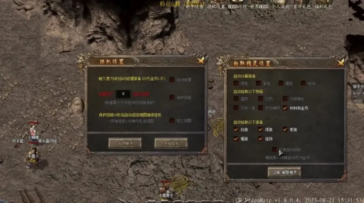 2026年5月 第10页