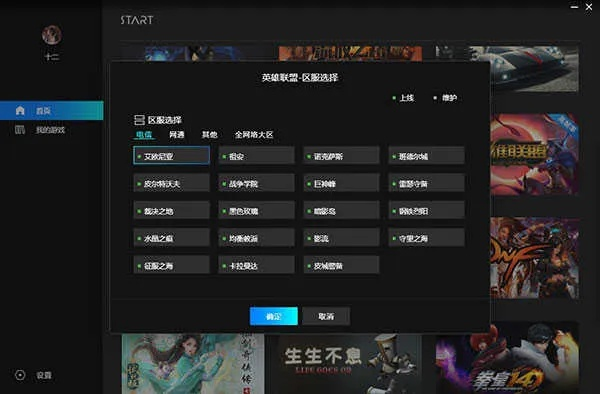 云端官方下载备份下载或新暗黑单机版,快速设计响应方案&XP_v9.570
