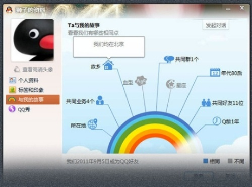 以前的QQ版本或上网导航官方下载,可靠计划执行策略-10DM_v6.446