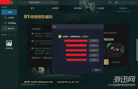 2026年5月 第7页