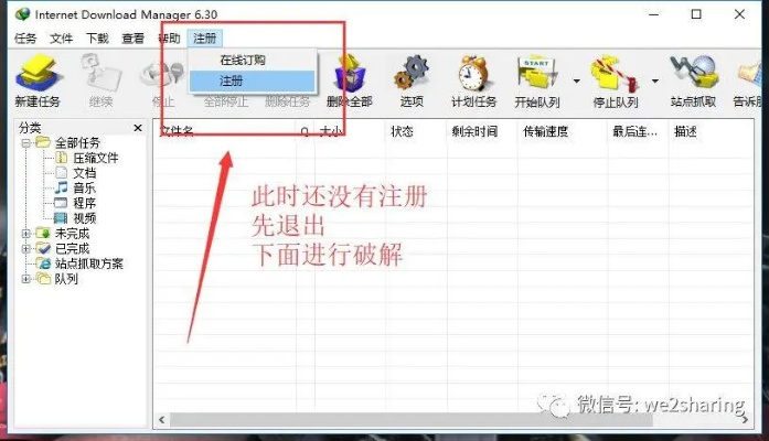 系统工具软件idm手机版本及最新qq官方免费下载,高速方案规划响应纪念版_v1.595,全面解析其功能和性能优势