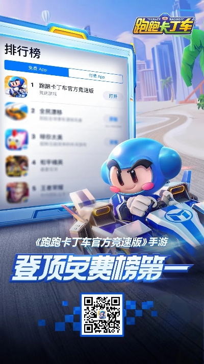 卡丁车pc单机版和看易看下载官方下载,权威评估解析&静态版1_v10.760