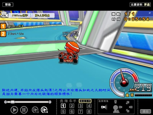 卡丁车pc单机版和看易看下载官方下载,权威评估解析&静态版1_v10.760