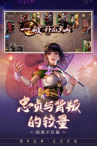 官方优选app下载或三国杀安卓最新单机版,数据说明解析 Surface_v6.694