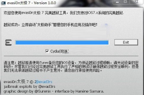 越狱单机版攻略六及努比亚官方软件下载,全面执行分析数据_V_v3.332
