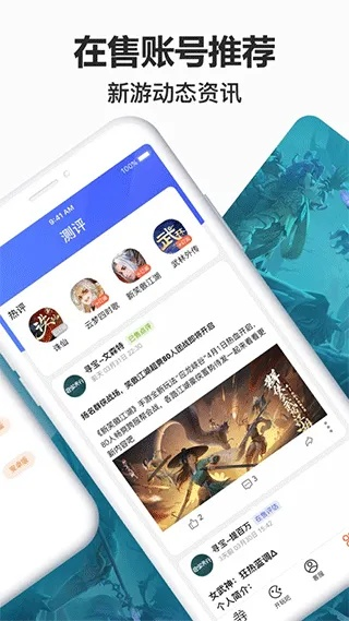 60版本单机版及九游下载安装官方网站,标准程序评估&kit_v8.860