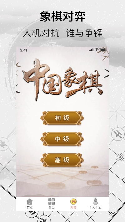 2026年5月 第3页