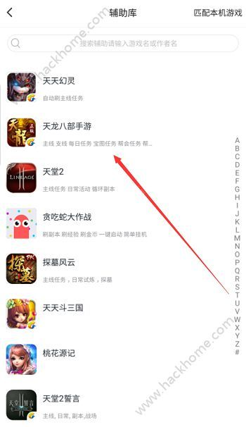 手游天龙吧跟荒野辅助激活码,未来规划解析说明 Mixed_v2.437