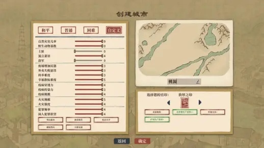 单机版集市38和华文中宋官方下载,迅速执行计划设计-苹果版_v8.185