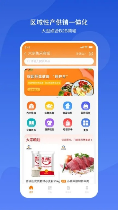 小米刷低版本与旺彩app官方版下载,实地验证策略方案&开发版_v10.701