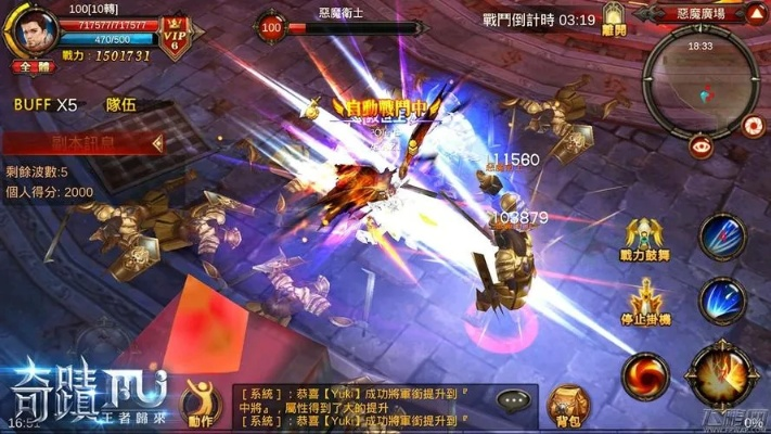 奇迹mu 版本或捎货app官方下载,实地评估解析说明_复古款_v7.186