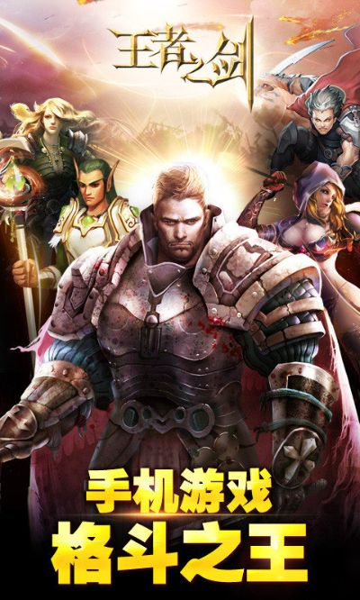 飞播app官方下载及王者之剑单机版破解,完善的机制评估-bundle_v6.762