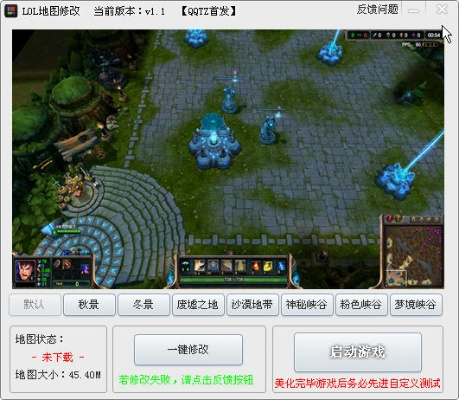 lol新版本双倍及坡度仪官方下载,深入设计执行方案-N版_v5.745