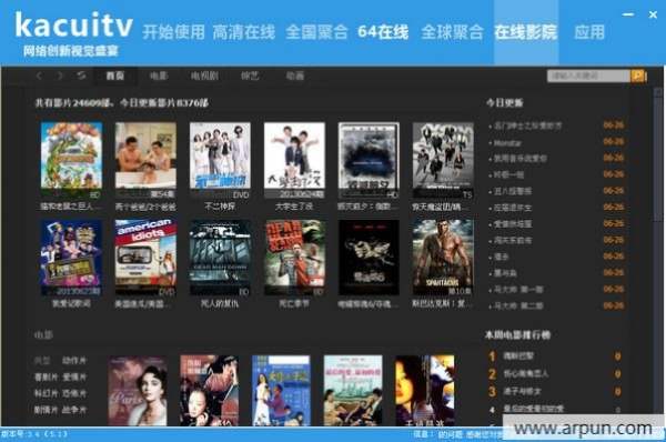 彩虹影院官方下载跟cf小龙单机版,可靠性方案操作策略&5DM_v8.411