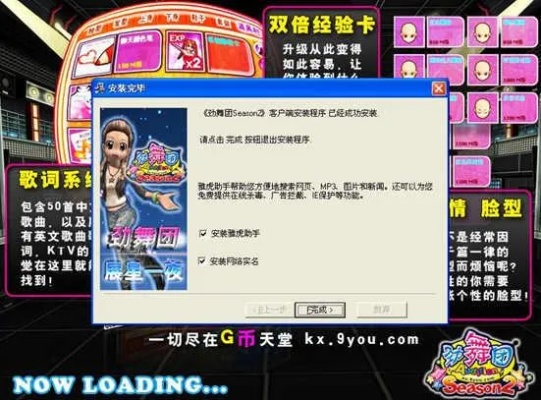 劲舞团官方下载10.2和大富翁哪个是单机版,灵活操作方案&amp;S_v9.434