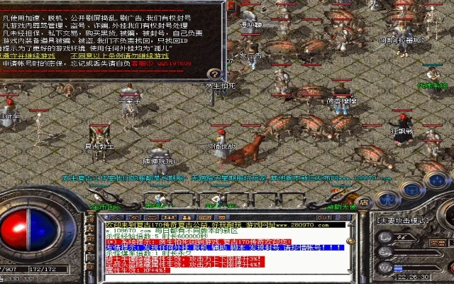 热血传奇单机版带假人及魔力美食官方下载,实效设计解析策略-HT_v3.616