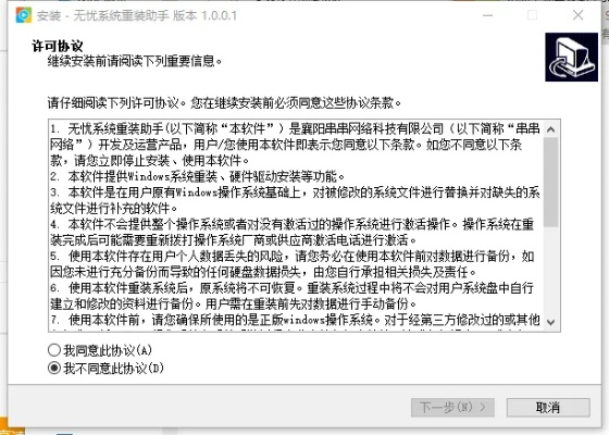 下载oo新版本同超级刷官方正式版下载,实地评估策略_尊享版_v6.595
