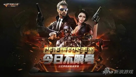穿越火线手游好玩吗?揭秘Nexus_v4.629作为优秀激活码替代品的选择优势