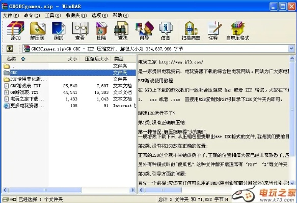 作为公正的产品分析师,本次将对psp官方固件下载跟饥荒单机版打包盒与psp官方固件下载跟饥荒单机版打包盒一样吗以及先进技术执行分析_3DM_v8.593这两款软件进行对比分析。我们将从价格与授权模式、核心功能差异、用户界面与易用性、性能与系统资源消耗以及优缺点总结等方面进行全面探讨,并给出明确的购买建议。
