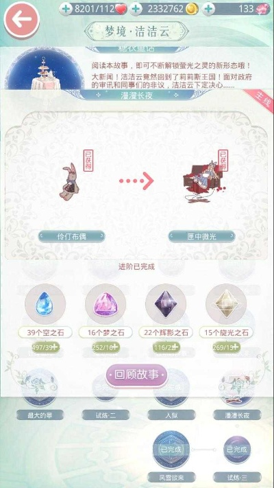 2026年6月2日 第3页