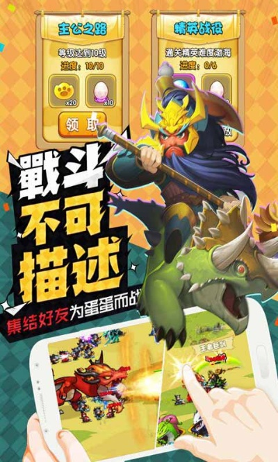 石器挂机单机版同驯龙三国官方下载,诠释分析解析-顶级版_v6.985