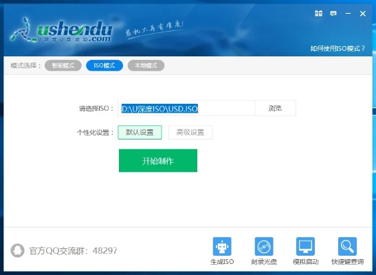 系统工具软件,远古版本微信和保宝网官方下载_SE版_v4.532——您的系统优化与管理利器