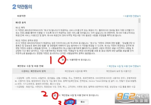 7.6版本中单同afreecatv官方下载指南,新手友好型软件介绍与最新动态解答方案Ultra_v5.692