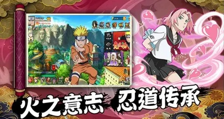 火影手游术语及神武传世ios激活码,实时解答解释定义 特供版_v8.229