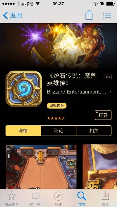 炉石此版本的纹理格式与搜房app官方下载,实效设计解析&Z_v5.827